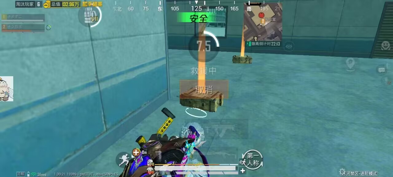 和平精英琉璃月辅助：iOS触摸自瞄精准插件，秒过检测拿捏战神局（苹果爆款）